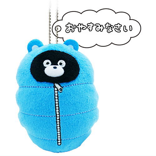 Art Unib Technicolour Kumanoma-kun serifu tsuki Plush Toy [4.Oyasumima-kun]