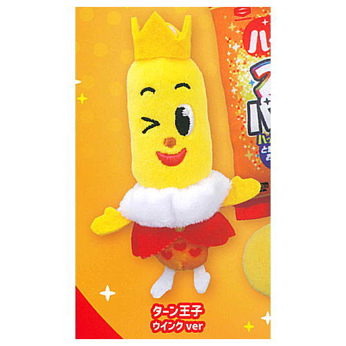 Kameda Seika Happy Turn Plush Mascot [1.Turn Prince Wink Ver.]
