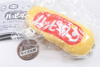 Kameda Seika Happy Turn Plush Mascot [3.Happy Turn]