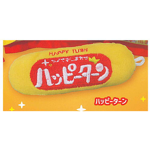 Kameda Seika Happy Turn Plush Mascot [3.Happy Turn]