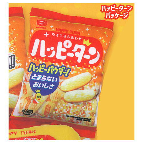 Kameda Seika Happy Turn Plush Mascot [4.Happy Turn Package]