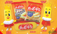 Kameda Seika Happy Turn Plush Mascot [All 5 type set(Full Complete)]
