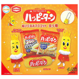 Kameda Seika Happy Turn Plush Mascot [All 5 type set(Full Complete)]