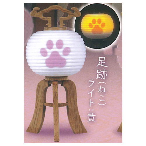 Omoidenohikaru bonchochin mascot [4.Ashiato (Cat) Light: Yellow]