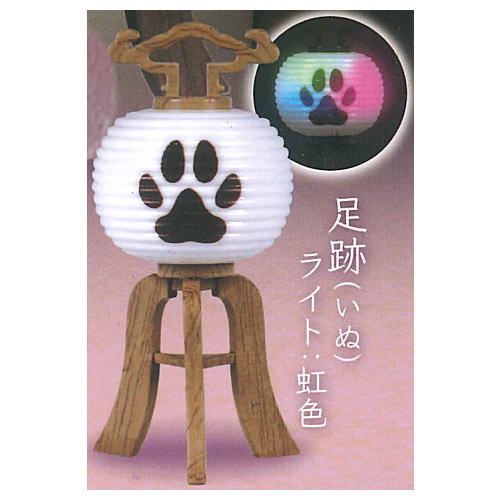Omoidenohikaru bonchochin mascot [5.Ashiato (Dog) Light: Rainbow]