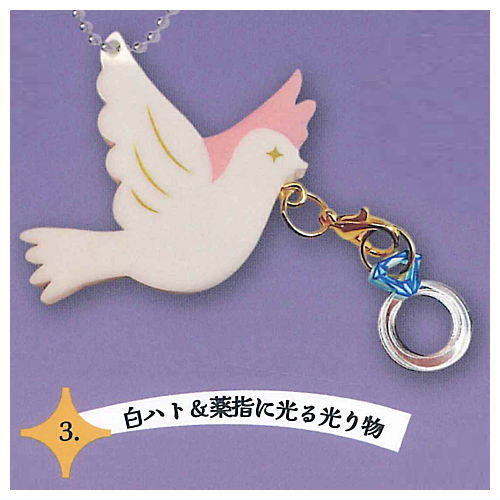 Hikarimonowonerau Nusuttori Yurayura Kazesarai Acrylic Charm [3.White Dove & Kusuriyubinihikaru Hikarimono]