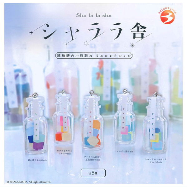 Sha la la sha Kohakuto no kobindzume Mini Collection [All 5 type set (Full Complete)]