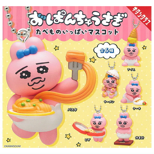 Opanchu usagi tabemonoippai mascot [All 6 type set(Full