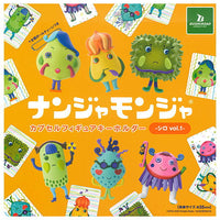 Nanjamonja Capsule Figure Keychain Shiro vol.1 [All 6 type set(Full Complete)]