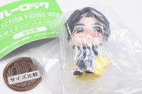 Bluelock Collection Figure RICH Ohoshisamatoissho vol.2 [3.Kenyu Yukimiya]