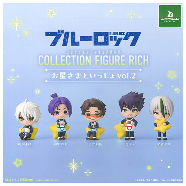 Bluelock Collection Figure RICH Ohoshisamatoissho vol.2 [All 5 type set(Full Complete)]