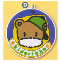 Kidorikko Mejirushi Rubber Charm [4.D]