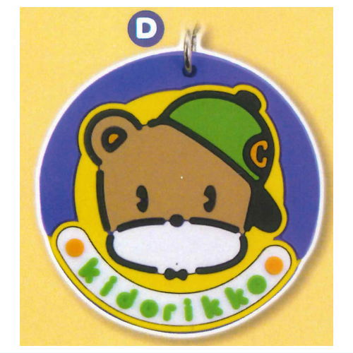 Kidorikko Mejirushi Rubber Charm [4.D]
