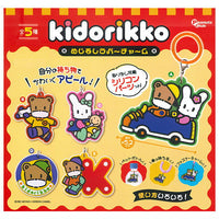 Kidorikko Mejirushi Rubber Charm [All 5 type set(Full Complete)]