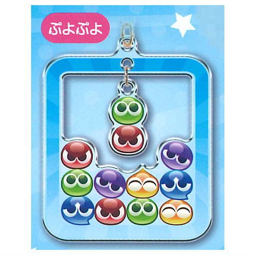 Puyo Puyo Yurayura Acrylic Keychain [5.Puyo Puyo]