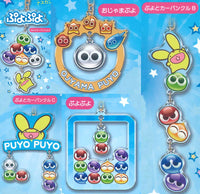 Puyo Puyo Yurayura Acrylic Keychain [All 5 type set(Full Complete)]