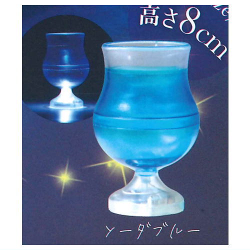 Light up Cafe Glass [4.Soda Blue]