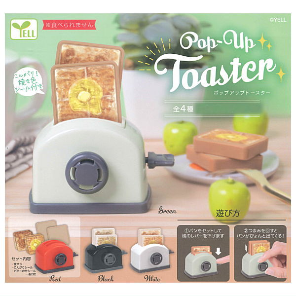 Pop up Toaster [All 4 type set(Full Complete)]