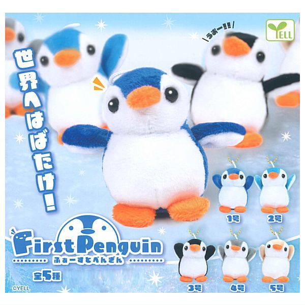 First Penguin [All 5 type set(Full Complete)]