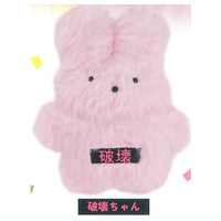 Sonzaichan Hakaichan Mini Plush Toy Collection [2.Hakaichan]