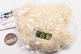 Sonzaichan Hakaichan Mini Plush Toy Collection [3.Gojiai wanwan]