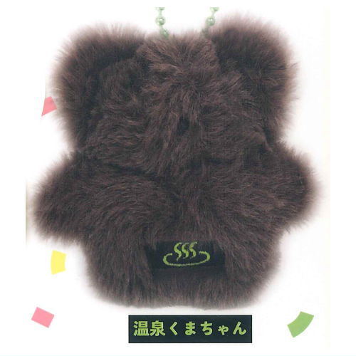 Sonzaichan Hakaichan Mini Plush Toy Collection [4.Onsen kumachan]