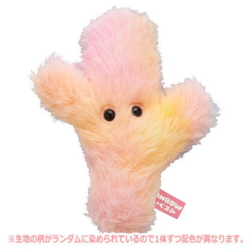 Fuwaffuwa Rainbow Plush Sea Creatures [2.Coral]