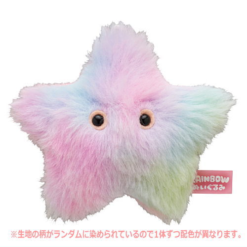 Fuwaffuwa Rainbow Plush Sea Creatures [3.Starfish]
