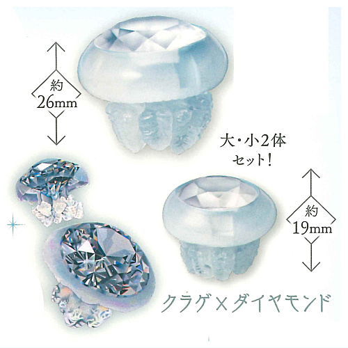 Animal Attraction Creature x Jewel Part.3 [2.Jellyfish x Diamond]