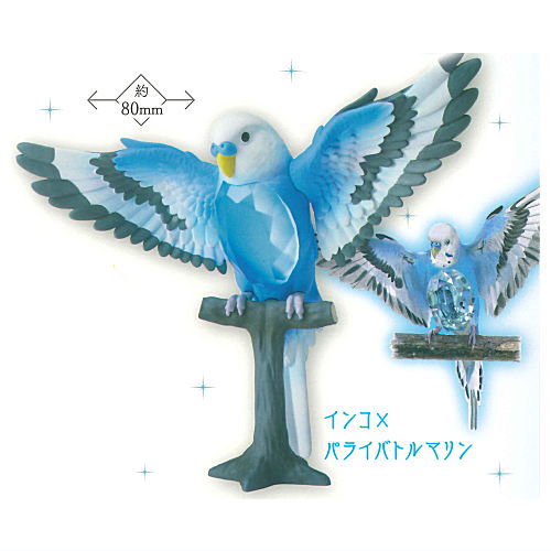 Animal Attraction Creature x Jewel Part.3 [5.Parakeet x Paraiba Tourmaline]