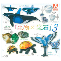 Animal Attraction Creature x Jewel Part.3 [All 5 type set(Full Complete)]