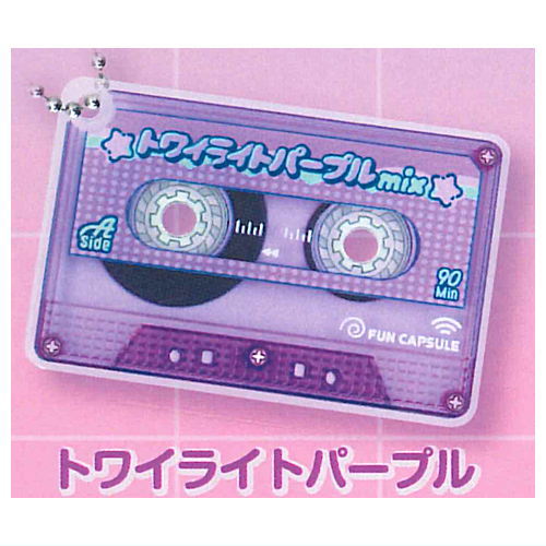 Emoi!! cassette tape keychain vol.2 [7.Twilight Purple]
