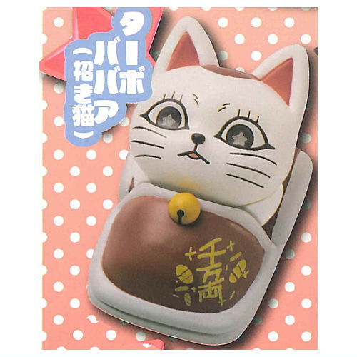 Onemutan Dandadan nidone Earth Color Ver. [2.Turbo-Granny(manekineko)]