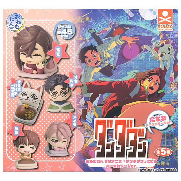 Onemutan Dandadan nidone Earth Color Ver. [All 5 type set(Full Complete)]