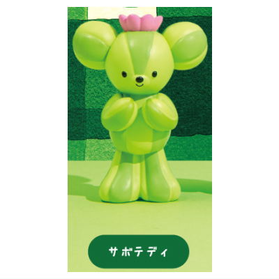 SABOTEDDY Mascot Ball Chain [1.Saboteddy]