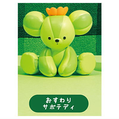 SABOTEDDY Mascot Ball Chain [3.Osuwari Saboteddy]