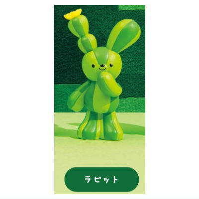 SABOTEDDY Mascot Ball Chain [4.Rabbit]