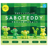 SABOTEDDY Mascot Ball Chain [All 5 type set (Full Complete)]