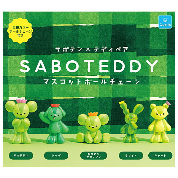 SABOTEDDY Mascot Ball Chain [All 5 type set (Full Complete)]
