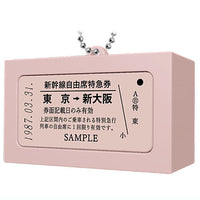 Tokaido Shinkansen ticket voice keychain [3.Retro Ticket]