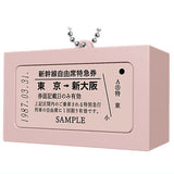 Tokaido Shinkansen ticket voice keychain [3.Retro Ticket]