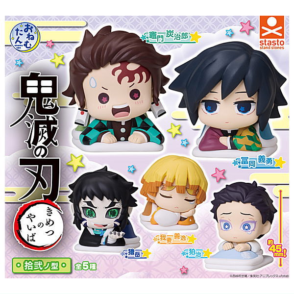 Onemutan Kimetsu no Yaiba Part.12 [All 5 type set(Full Complete)]