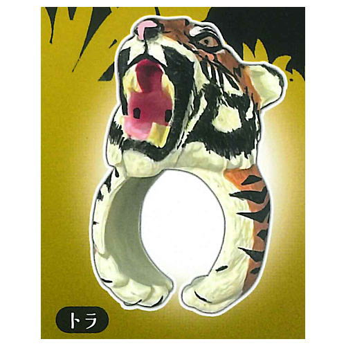 Fingertip Animal World Real Face Ring [1.Tiger]