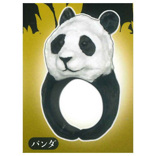Fingertip Animal World Real Face Ring [2.Panda]