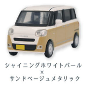 1/64 DAIHATSU Move Canbus 2022~ Vol.1.5 [2.Shining White Pearl x Sand Beige Metallic]