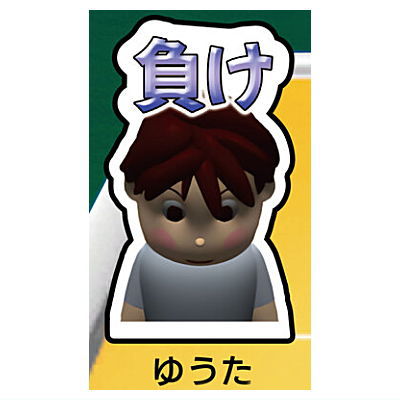Air Hockey Acrylic Keychain Vol.2 [2.Yuuta]