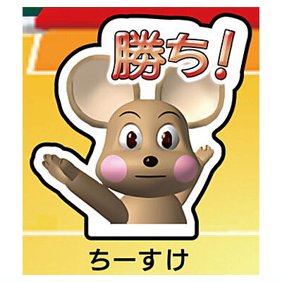 Air Hockey Acrylic Keychain Vol.2 [3.Chisuke]
