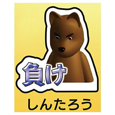 Air Hockey Acrylic Keychain Vol.2 [5.Shintaro]