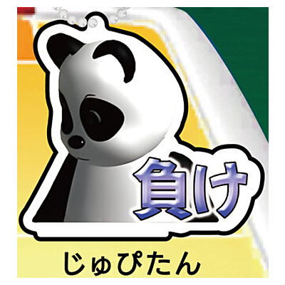 Air Hockey Acrylic Keychain Vol.2 [7.Jupitan]