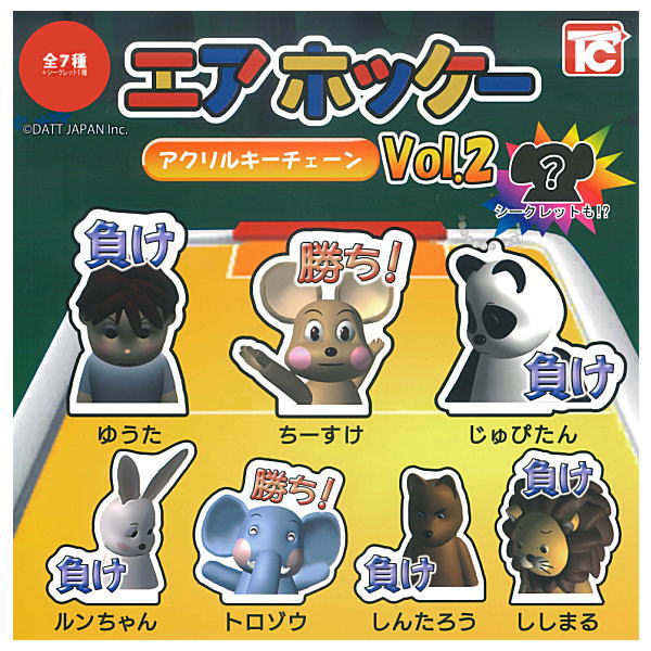 Air Hockey Acrylic Keychain Vol.2 [All 8 type set (Full Complete)]